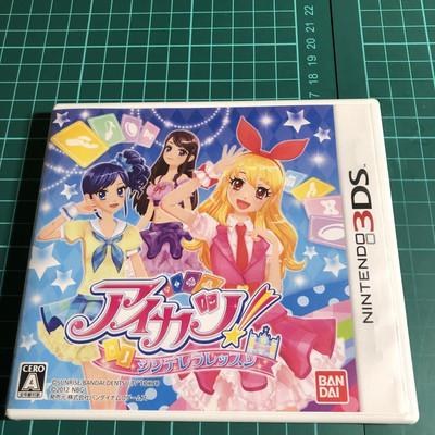 Aikatsu! Cinderella Lesson
