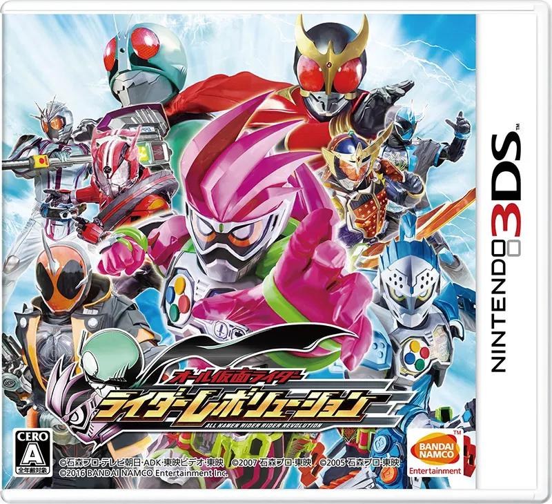 All Kamen Rider: Rider Revolution