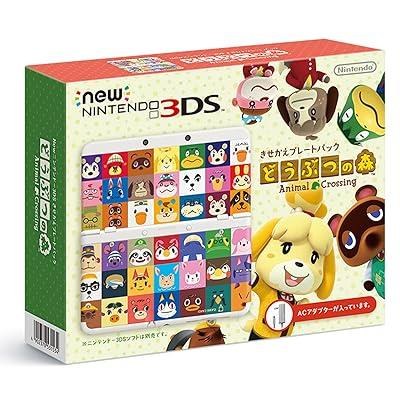 Animal Crossing Kisekae Plate Pack
