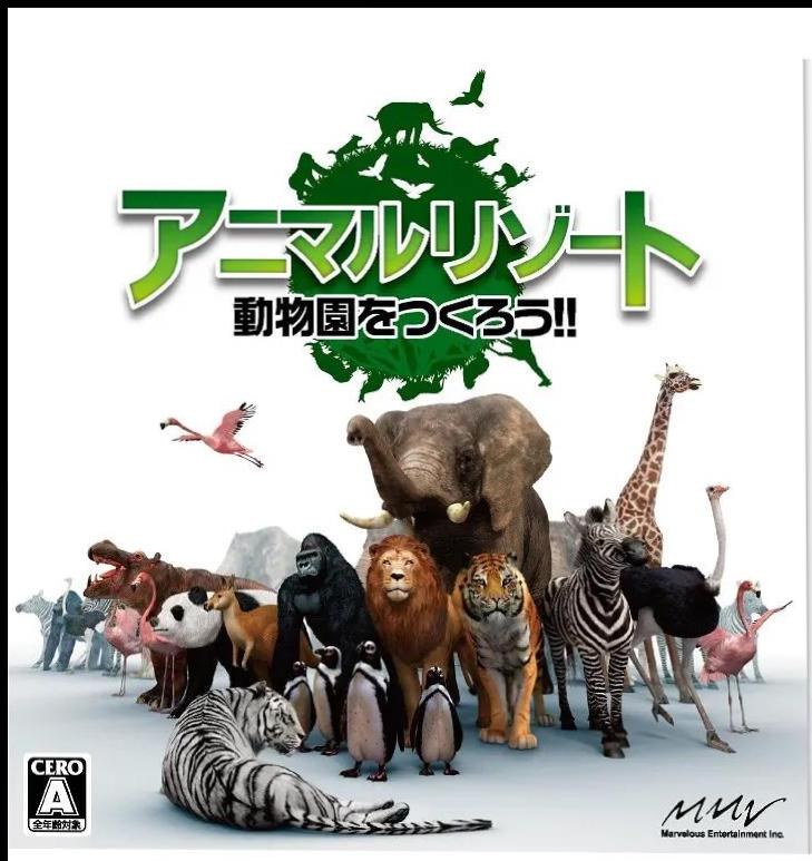 Animal Resort: Dobutsuen O Tsukurou