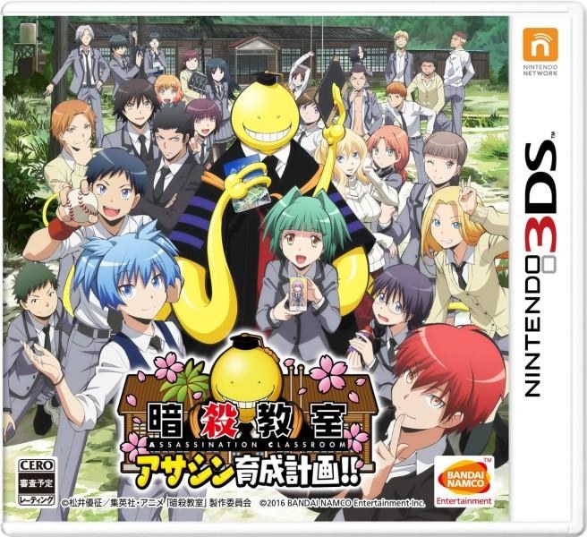 Assassination Classroom: Assassin Training Plan