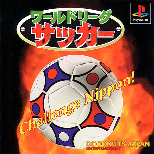 World League Soccer - Challenge Nippon! [Family Price 1500]