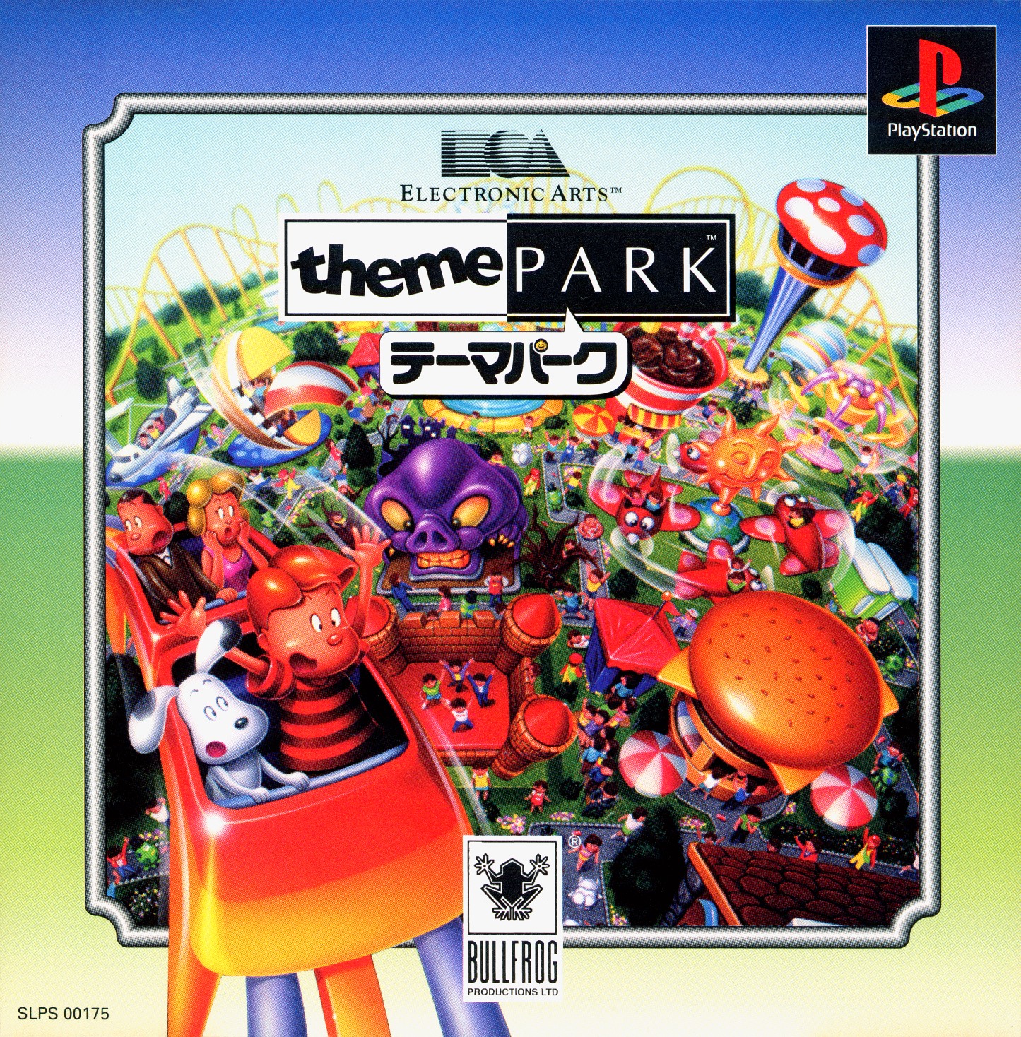 Portada de Theme Park · NTSC-J Japón