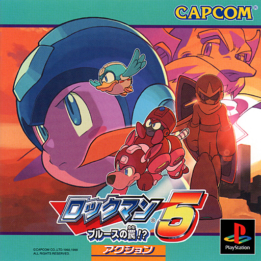 Rockman 5 - Blues no wana!? [Complete Works]
