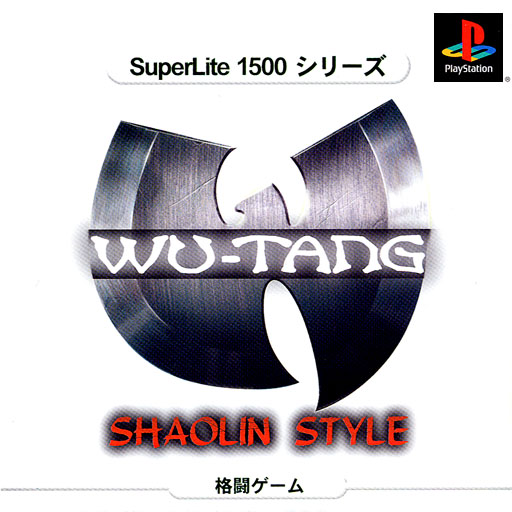 Wu-Tang Shaolin Style [SuperLite 1500 Series]