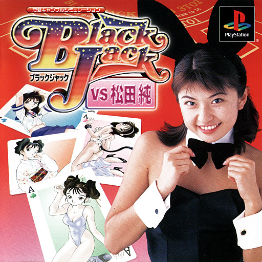 Black Jack Vs. Matsuda Jun