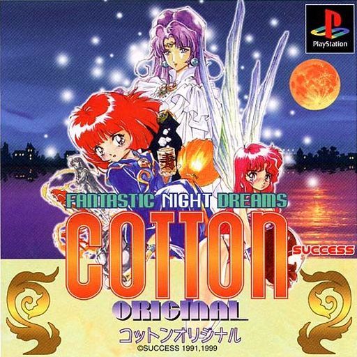 Portada de Fantastic Night Dreams - Cotton Original · NTSC-J Japón