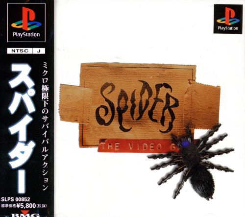 Spider The Video Game