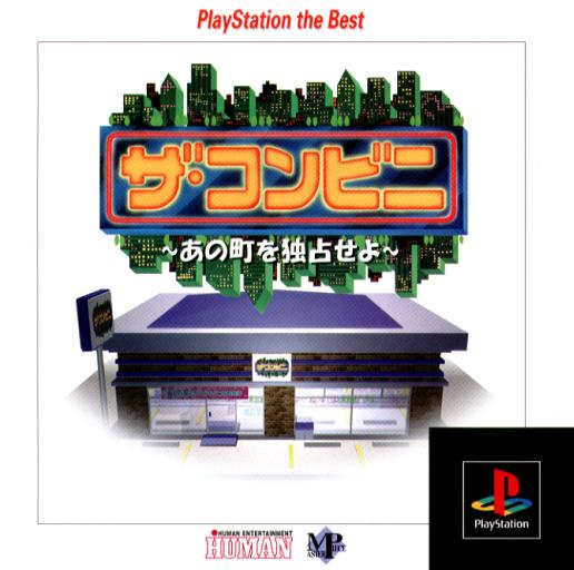 The Conveni - Ano Machi O Dokusen Seyo [PlayStation the Best]