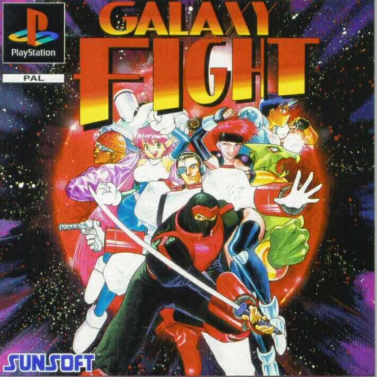 Portada de Galaxy Fight · PAL Europa