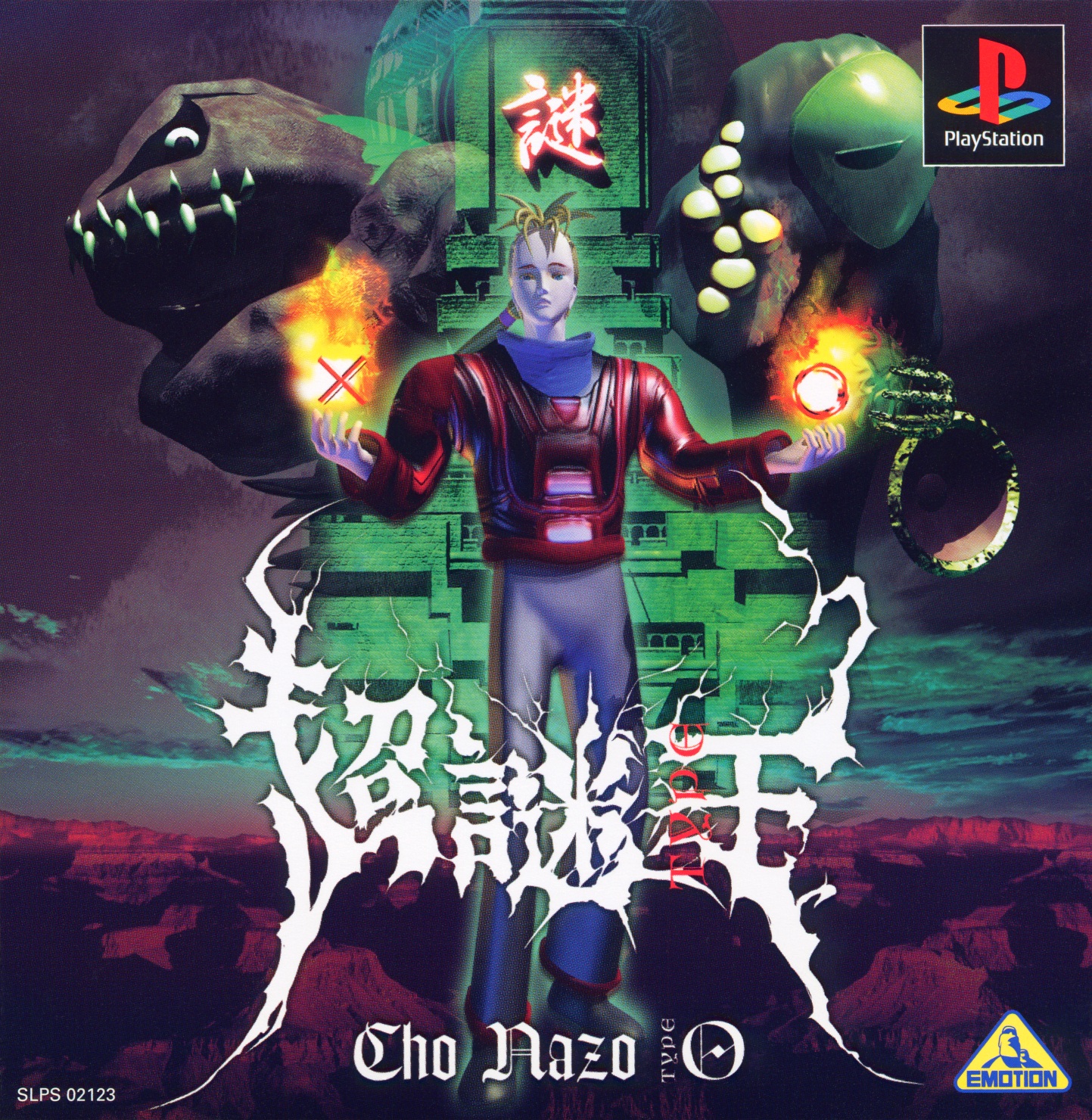 Cho-Nazo-Oh