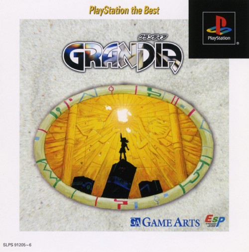 Portada de Grandia [Playstation the Best] · NTSC-J Japón