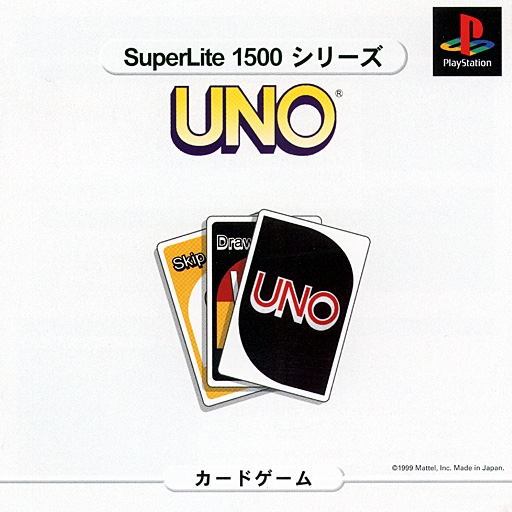 Portada de UNO [SuperLite 1500 Series] · NTSC-J Japón