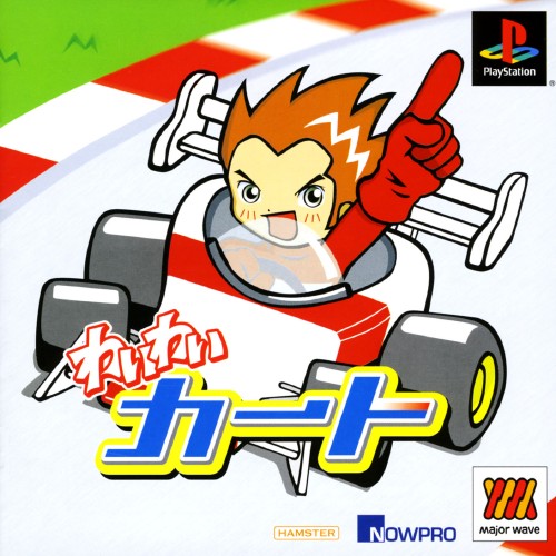 Wai Wai Kart [Major Wave Series]