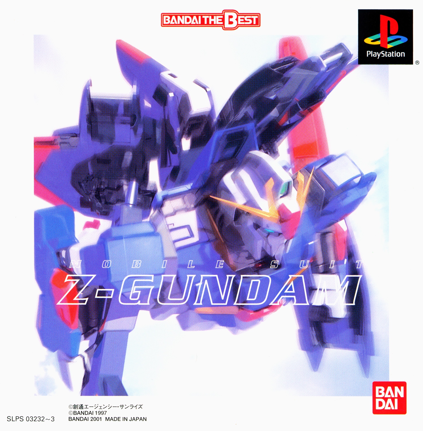 Mobile Suit Z Gundam [Bandai the Best]