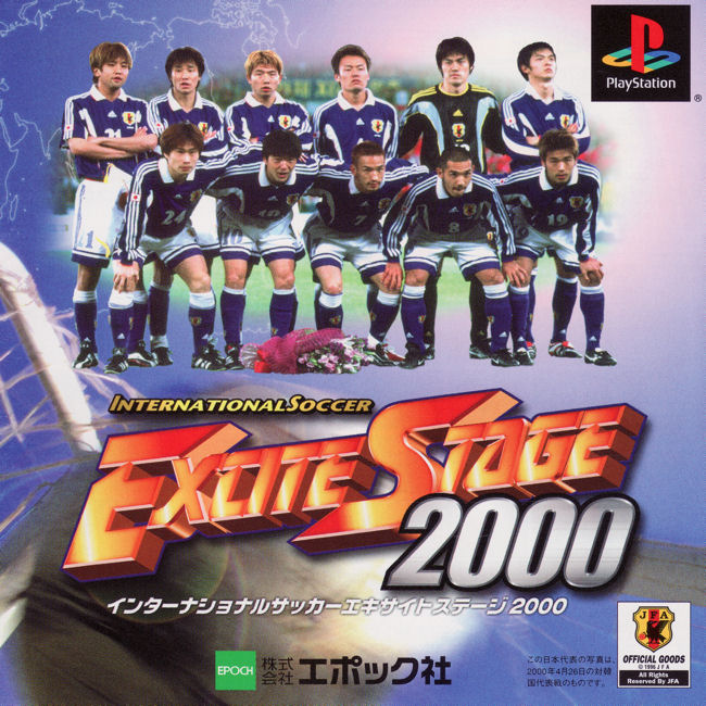 International Soccer - Excite Stage 2000