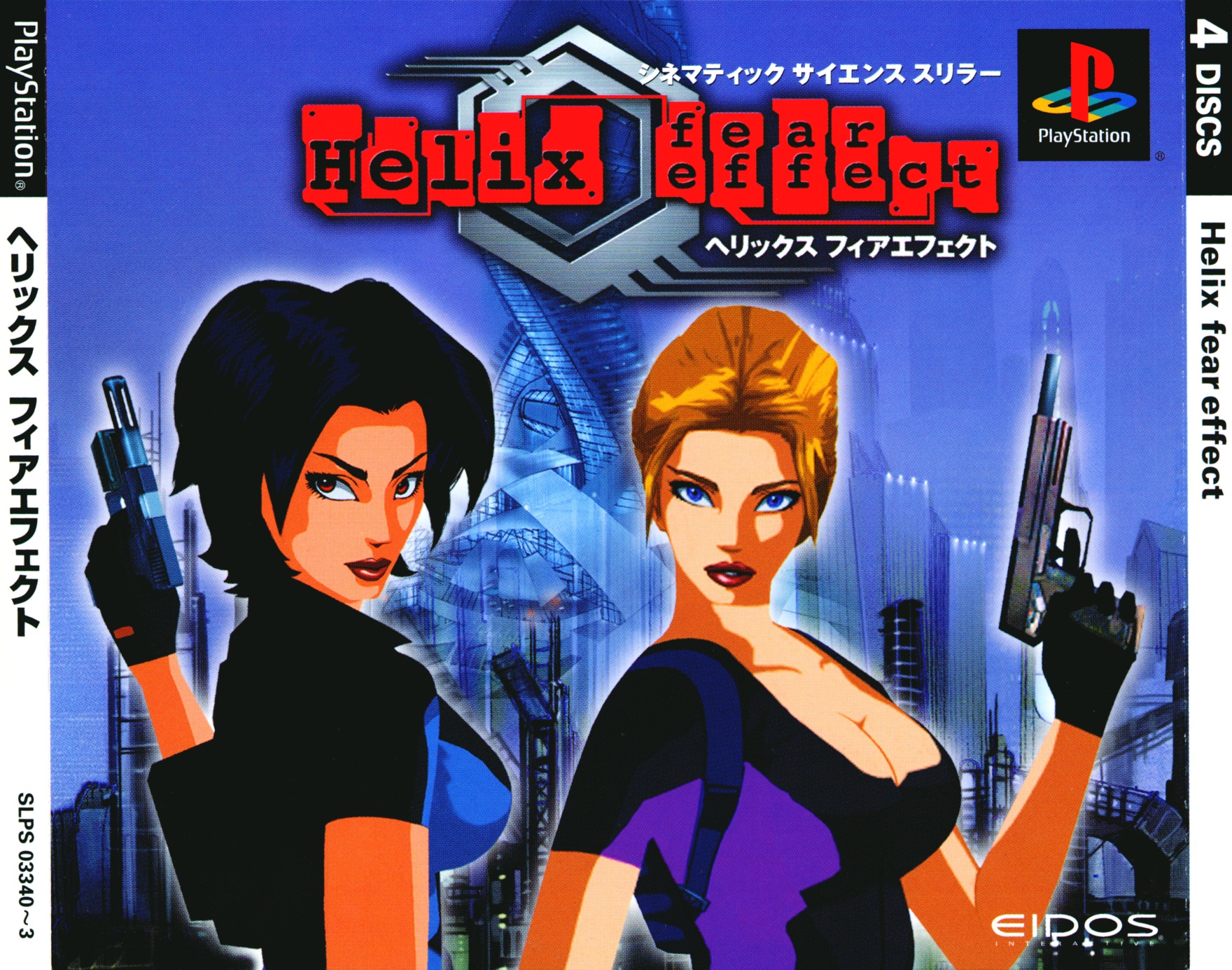 Helix - Fear Effect