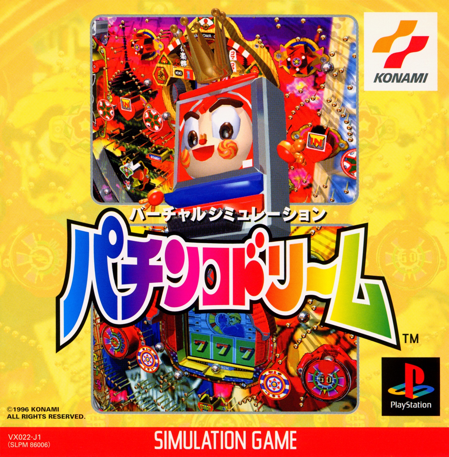 Portada de Pachinko Dream Estándar para PS1 (JP)