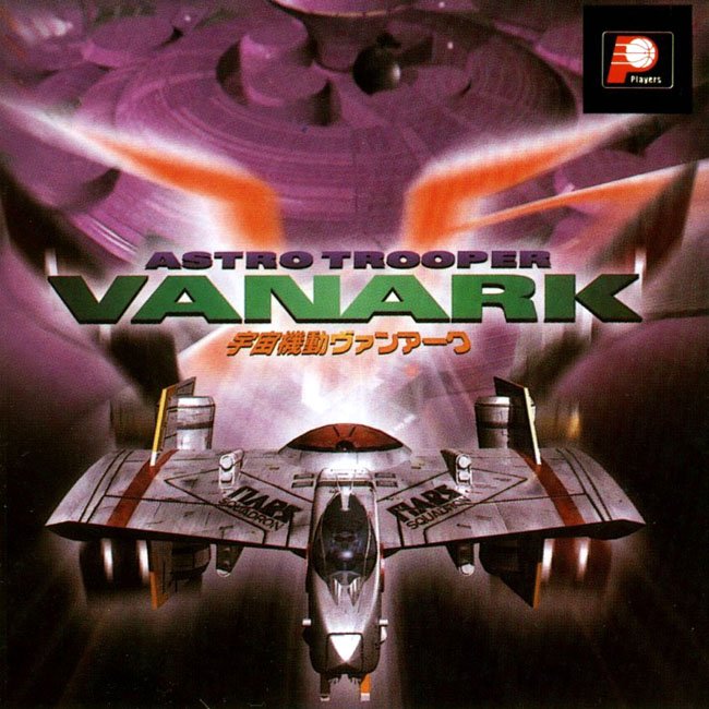 Astro Trooper Vanark