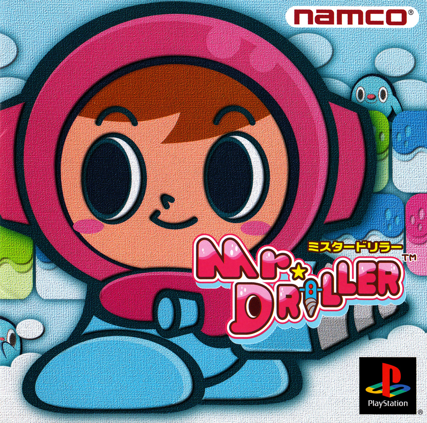 Portada de Mr Driller · NTSC-J Japón