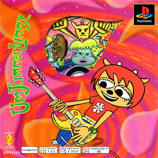 Um Jammer Lammy [PSOne Books]