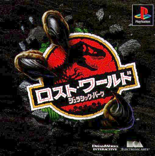 Portada de The Lost World - Jurassic Park · NTSC-J Japón
