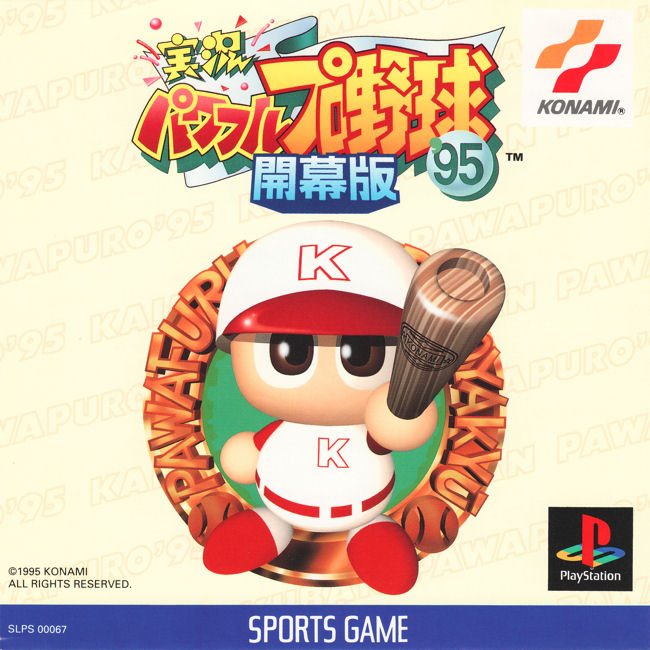 Portada de Jikkyou Pawafuru Puroyakyu '95 Kaimakuban Estándar para PS1 (JP)