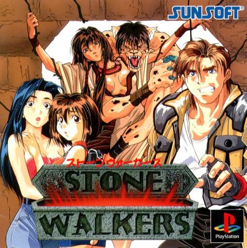 Portada de Stone Walkers [Sunsoft Collection Best] · NTSC-J Japón