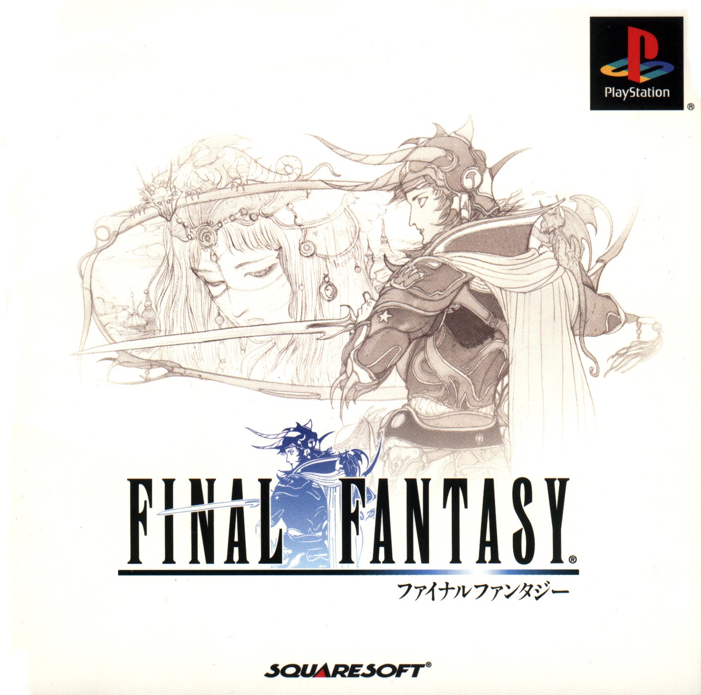 Final Fantasy I