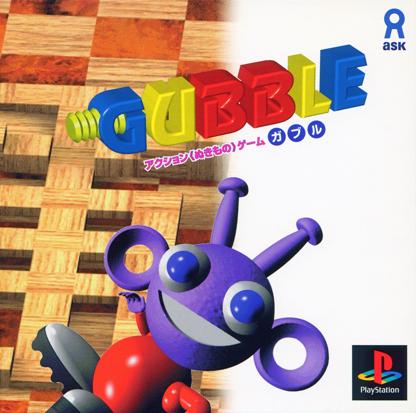 Gubble