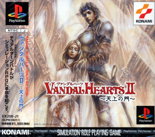 Portada de Vandal Hearts II - Tenjou no Mon · NTSC-J Japón