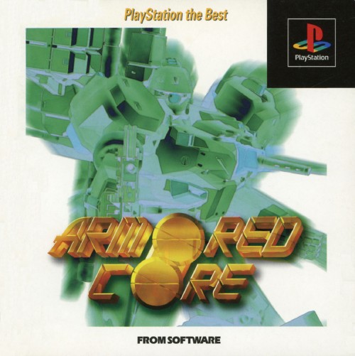 Portada de Armored Core [PlayStation the Best] · NTSC-J Japón