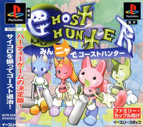 Minnya De Ghost Hunter