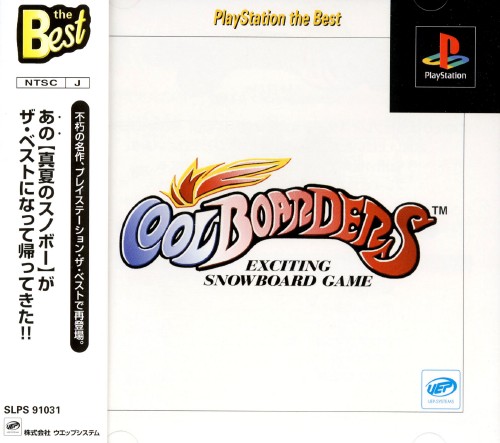 Cool Boarders [PlayStation the Best]