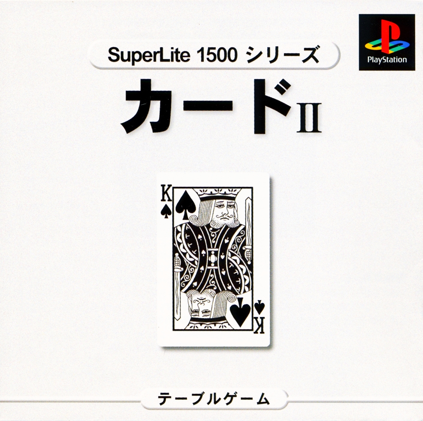 Portada de Superlite 1500 Series - Card II Estándar para PS1 (JP)