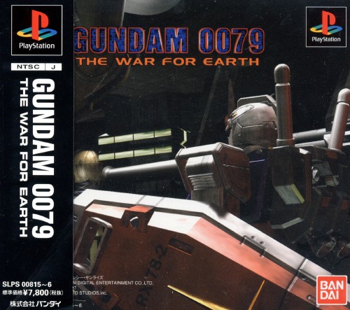 Portada de Gundam 0079: The War For Earth Estándar para PS1 (JP)