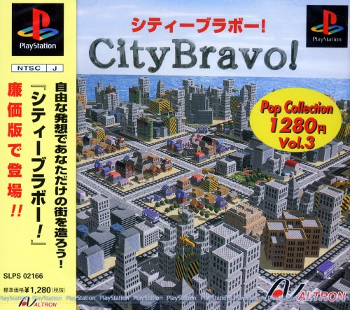 City Bravo! [Pop Collection 1280 Vol.3]