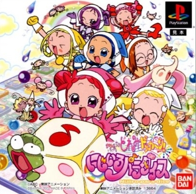 Portada de Oja Majo Do-Re-Mi Dokkaan! Nijiiro Para-Dice Estándar para PS1 (JP)
