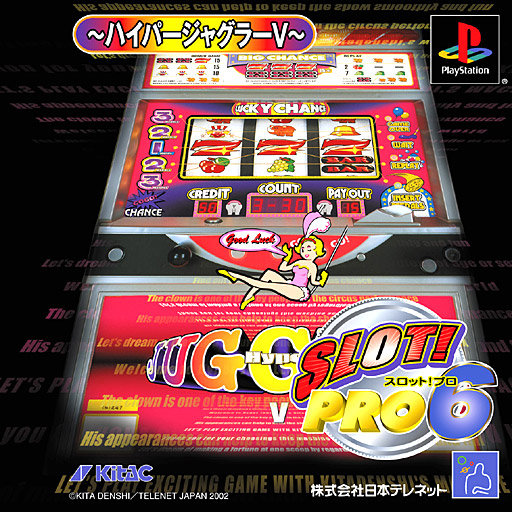 Slot! Pro 6 - Hyper Juggler V
