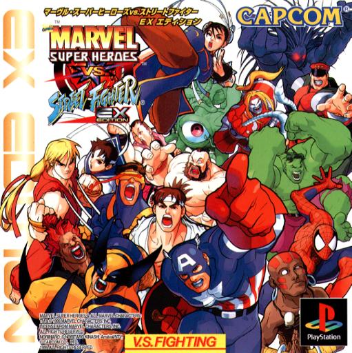 Portada de Marvel Super Heroes vs Street Fighter EX Edition · NTSC-J Japón