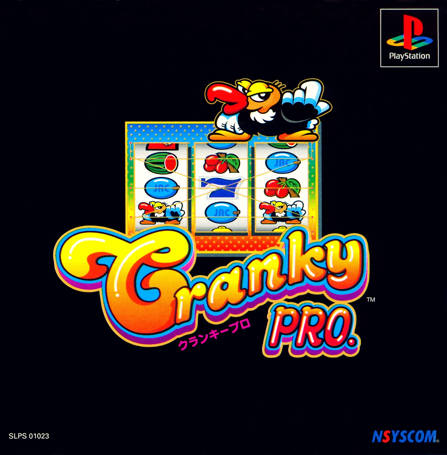 Pachi Slot Kanzen Kouryaku - Cranky Pro