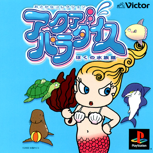 Aqua Paradise Boku no Suizokukan