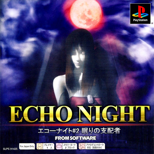 Echo Night 2 - Nemuri no Shihaisha [PSOne Books]