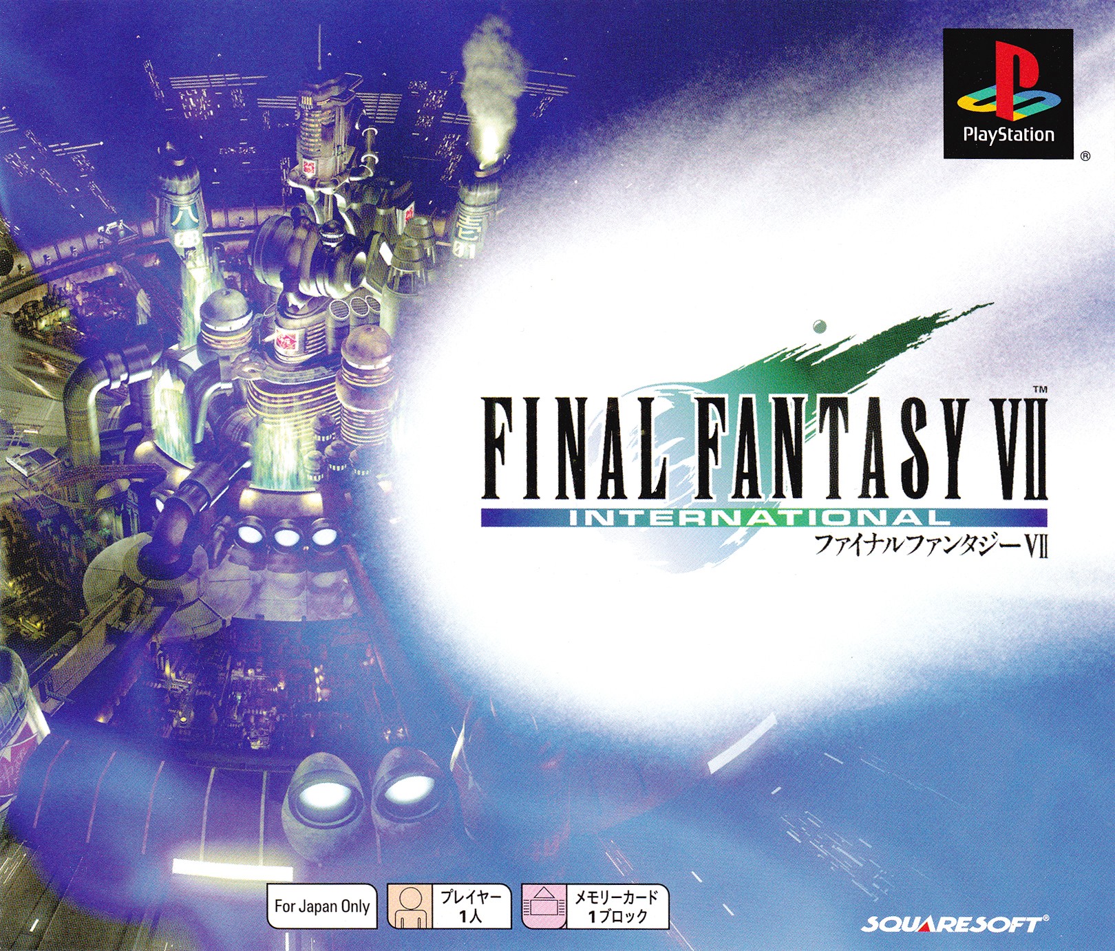 Final Fantasy VII International [PSOne Books]