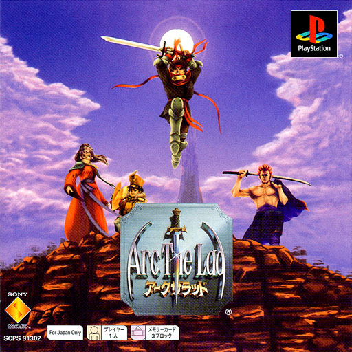 Portada de Arc the Lad [PSOne Books] · NTSC-J Japón