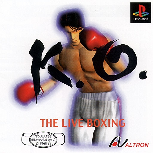 K.O. The Live Boxing [Reprint]