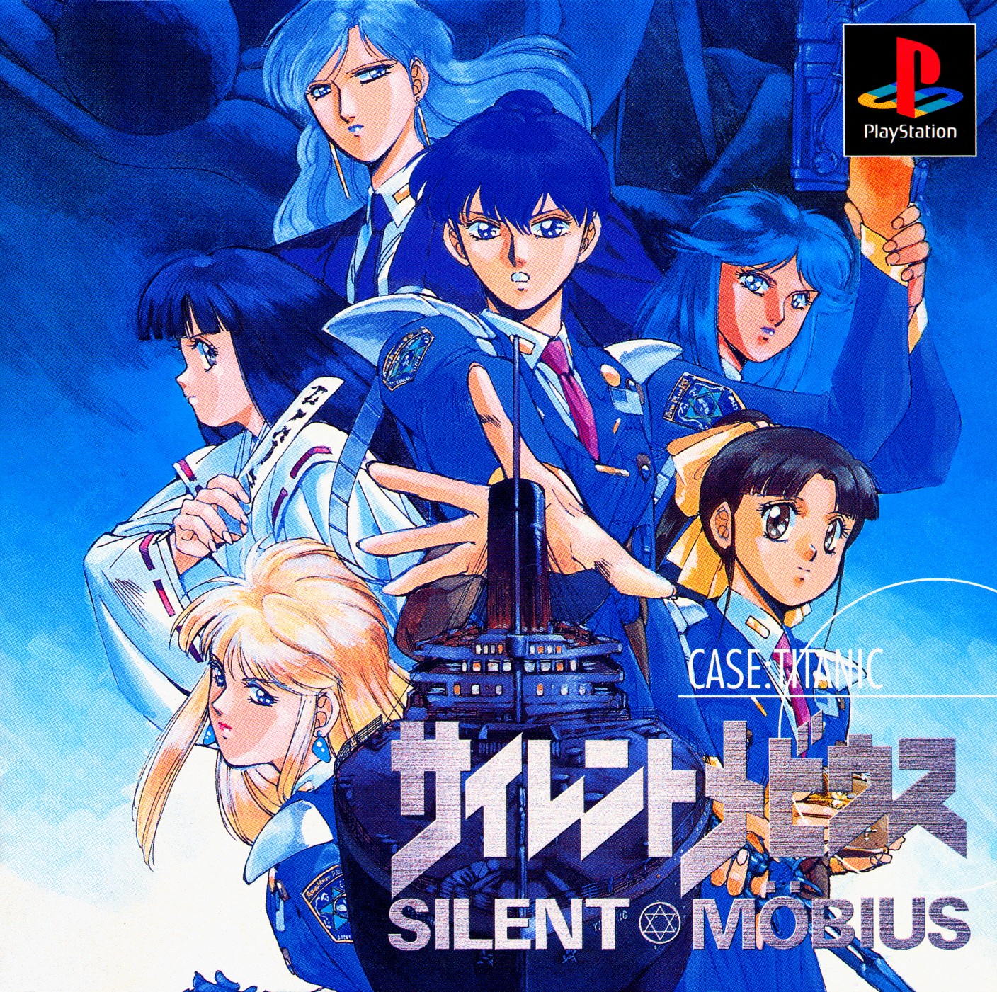 Silent Möbius - Case Titanic