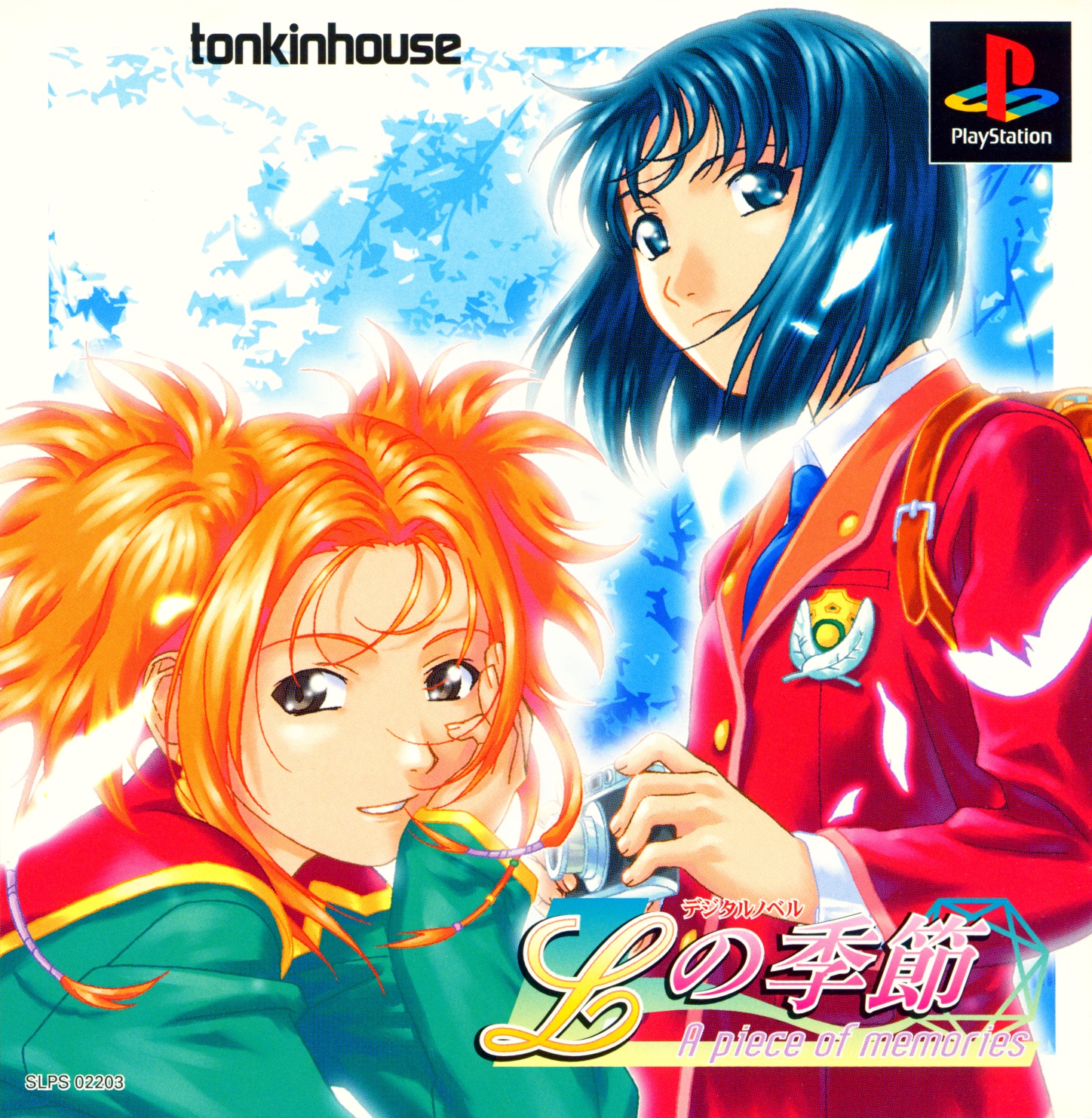 L No Kisetsu - A Piece of Memories [Limited Edition]