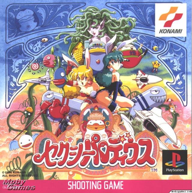 Portada de Sexy Parodius Estándar para PS1 (JP)