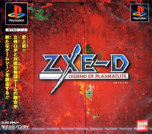 Portada de ZXE-D: Legend of Plasmalite Estándar para PS1 (JP)
